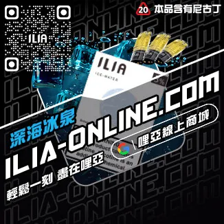 台灣現貨ILIA哩啞電子煙煙彈西瓜口味